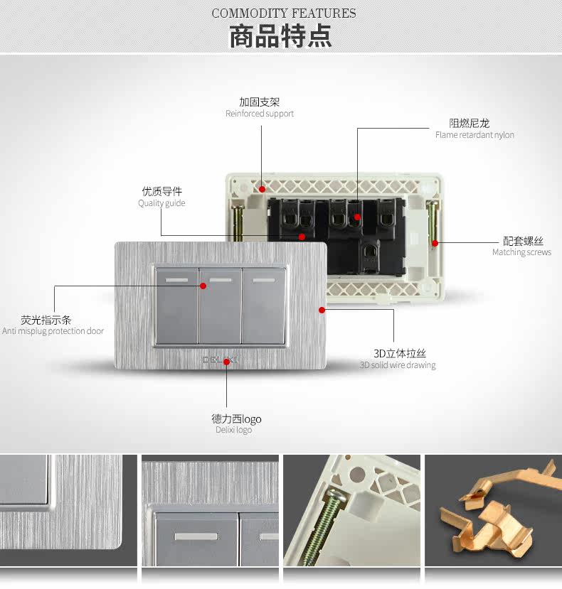 Sankai Dual Control_08.jpg