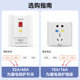 Delixi air-conditioning leakage protection switch 32a/40a household 86 type open socket plug special circuit breaker