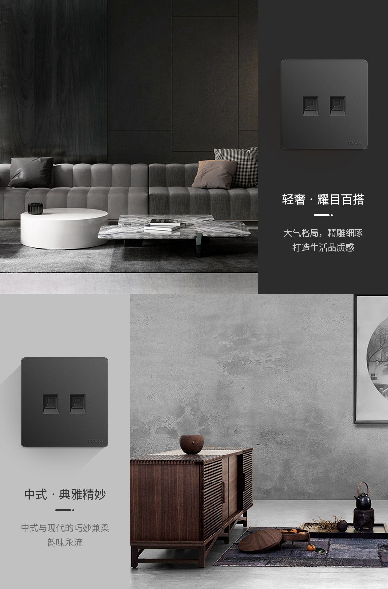Black Switch_05.jpg