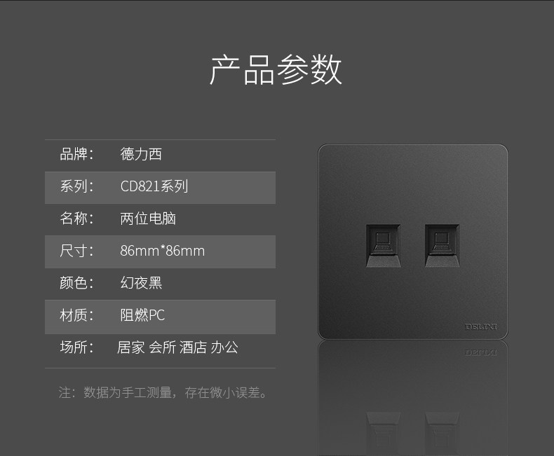 Black Switch_21.jpg