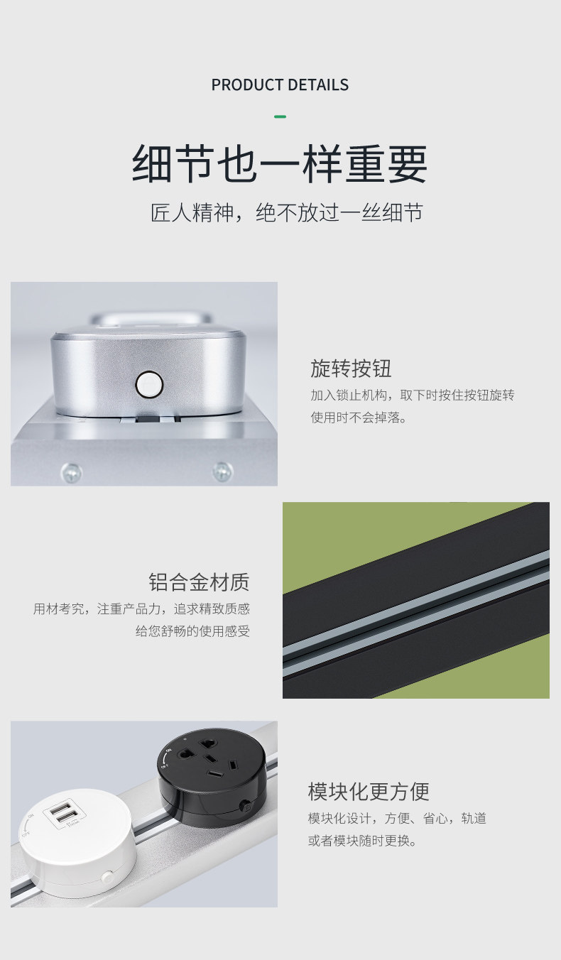 Rail INSERT EDITION-BAI BAI_19.JPG