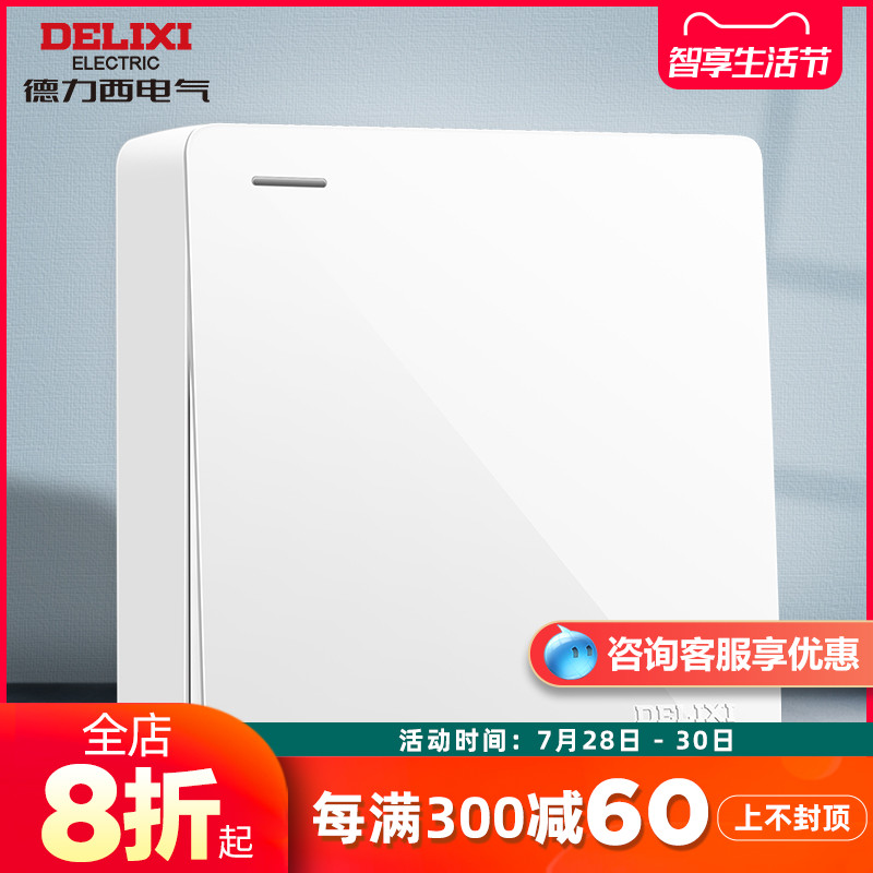 Delixi open-mounted switch socket household one-open single-control fluorescent open-wire power outlet panel porous switch