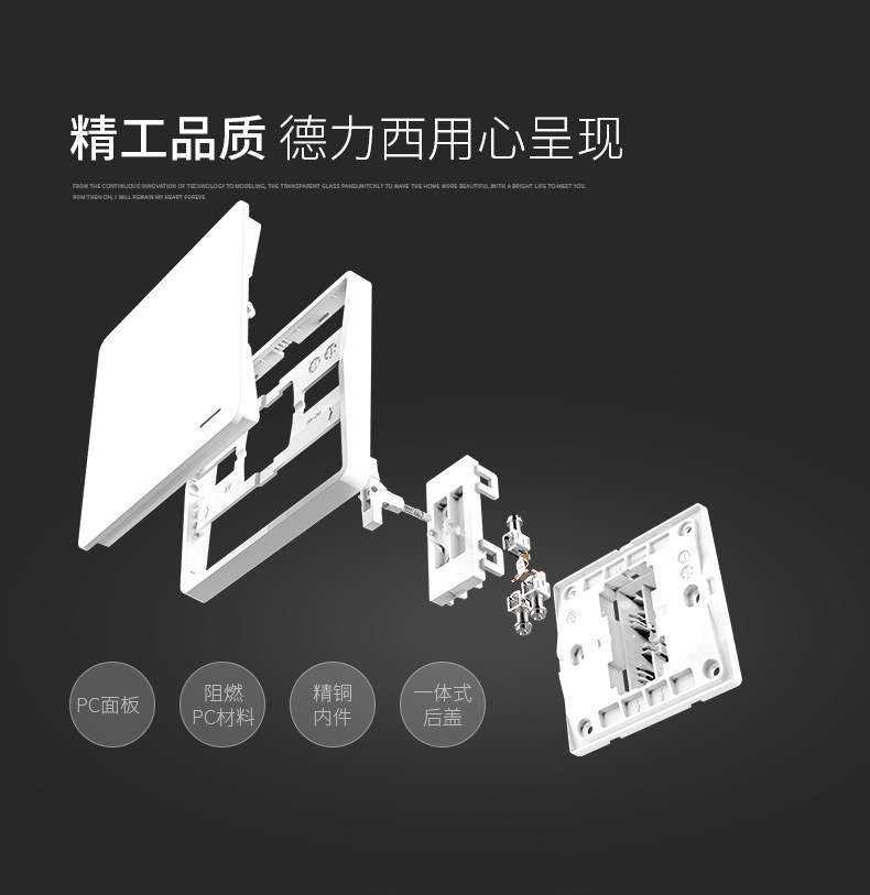 Black Switch_18.jpg