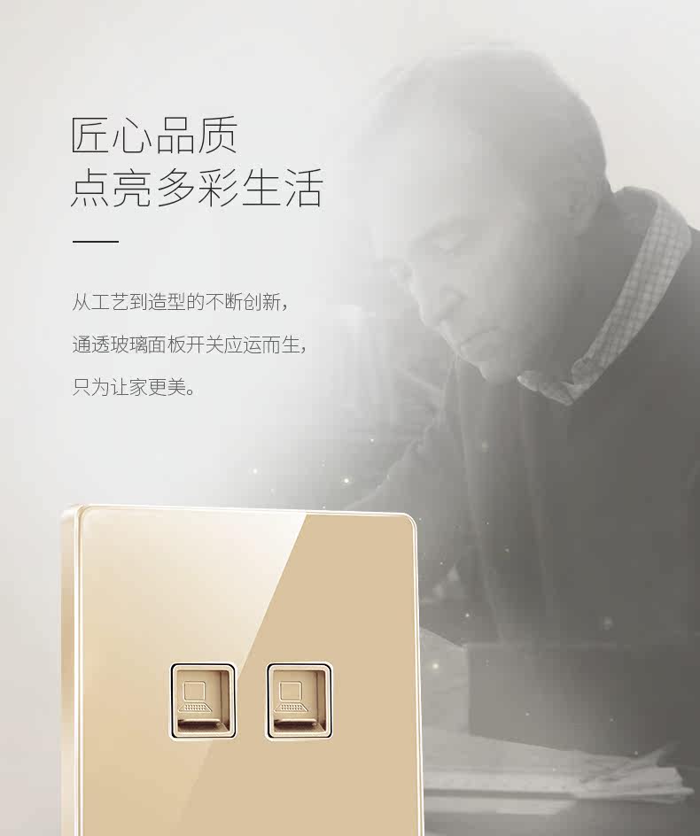 Gold-Double Computer_02.jpg
