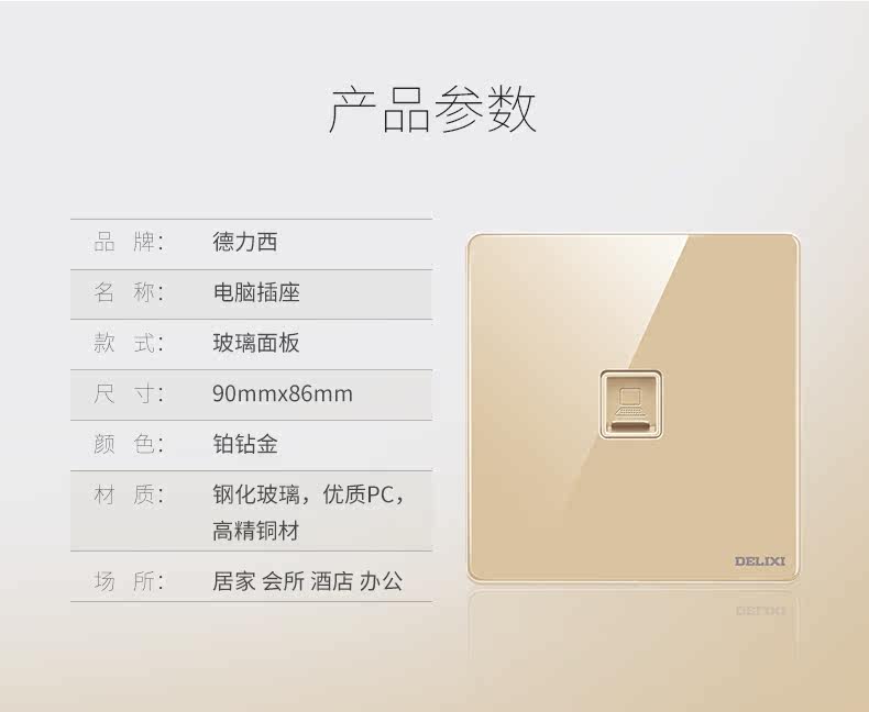 Gold-Computer_15.jpg