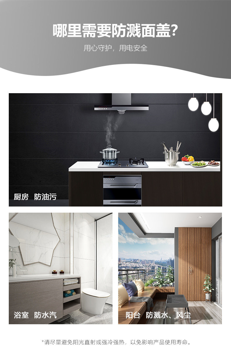 Прозрачная водонепроницаемая ящик _04.jpg