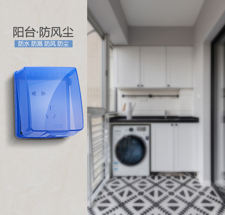 Прозрачная водонепроницаемая коробка _10.jpg