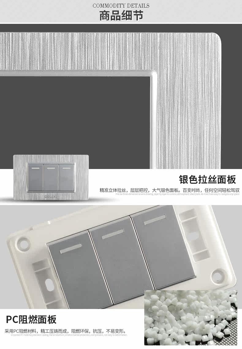 Sankai Dual Control_11.jpg