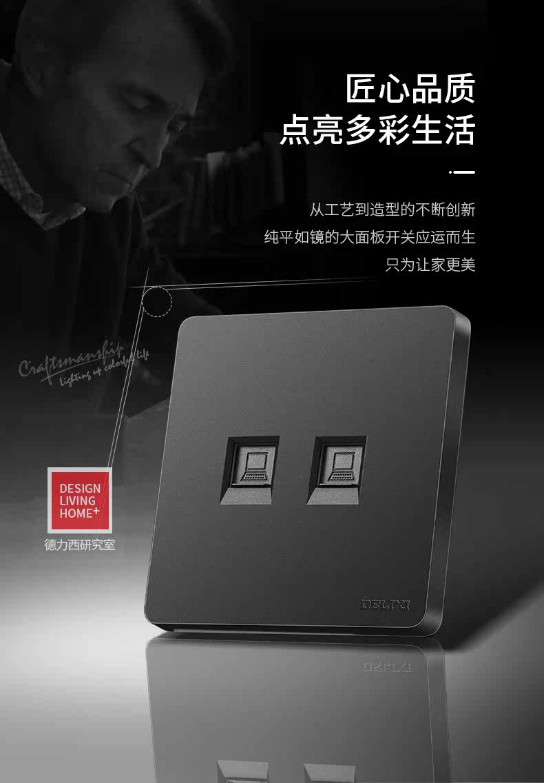 Black Switch_03.jpg