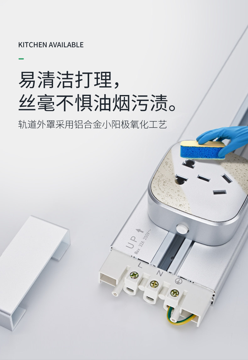 Rail INSERT EDITION-BAI BAI_12.JPG