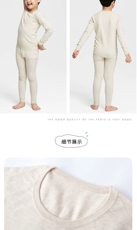 Bộ đồ lót cashmere bằng nhung nguyên chất cho trẻ em nhung và đồ lót nữ [màu tự nhiên] - Quần áo lót đồ bộ cotton cho bé gái