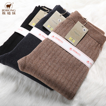 Polar velvet (leak price) autumn and winter mens thin wool pants double thick velvet pants mens warm pants leggings