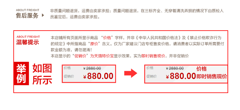 Pantalon collant jeunesse simple en laine - Ref 748341 Image 27