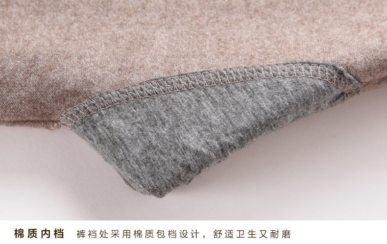 Pantalon collant jeunesse simple en laine - Ref 748341 Image 21