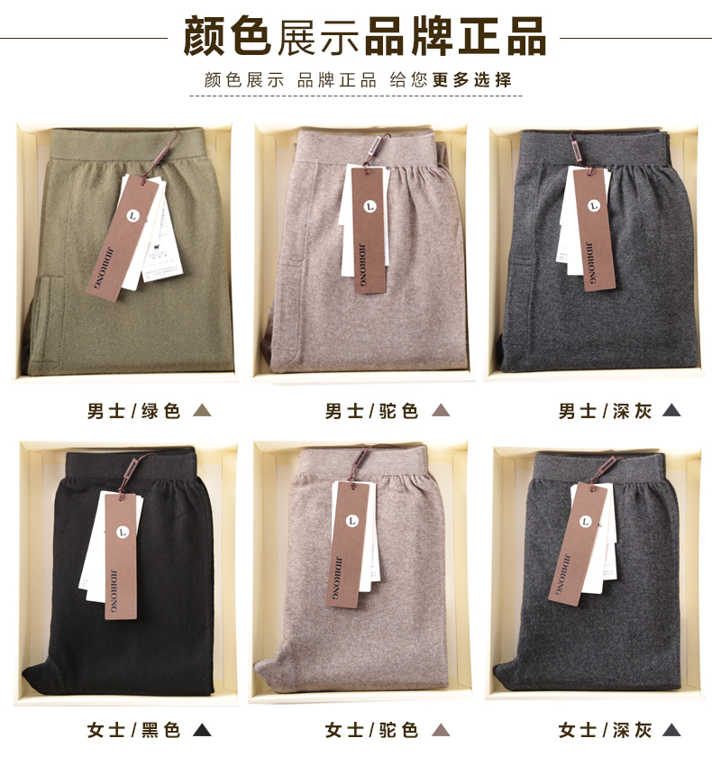 Pantalon collant jeunesse simple en laine - Ref 748341 Image 16