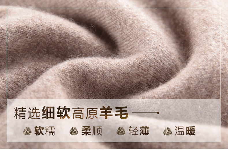 Pantalon collant jeunesse simple en laine - Ref 748341 Image 9