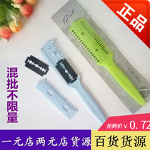 Hair cutting knife comb two yuan store merchandise daily necessities wholesale blade comb hair knife hairdressing tool supply