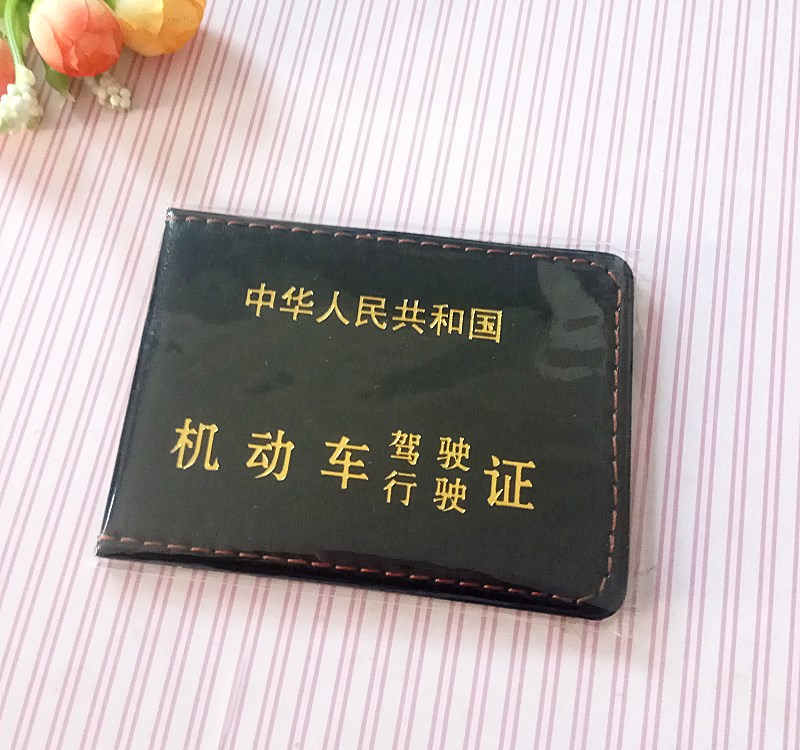 Giấy phép lái xe bằng da hai cửa hàng hàng ngày cửa hàng bách hóa bán buôn thẻ giấy phép lái xe thiết lập một nhân dân tệ nhỏ giấy phép lái xe vỏ giải phóng mặt bằng - Thiết bị sân khấu 	đèn led nháy 7 màu
