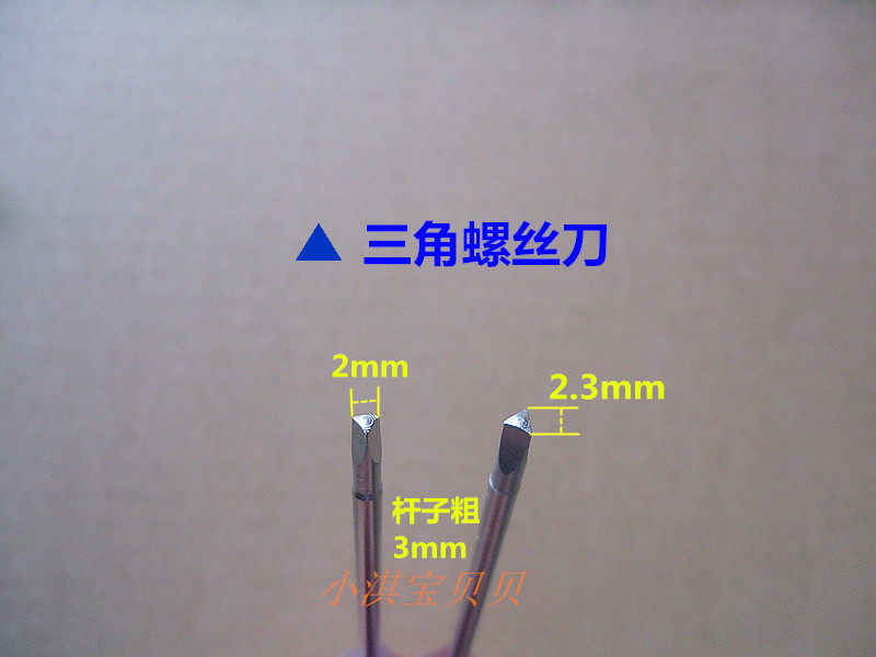 Tournevis pour réparation vélo - Ref 2293264 Image 4