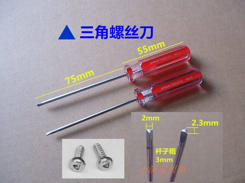 Tournevis pour réparation vélo - Ref 2293264 Image 3