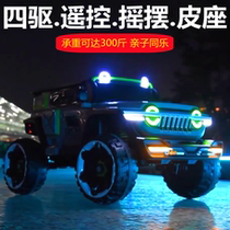 Oversized children's electric car can seat four-wheel car double boys and girls can remotely control four-wheel drive off-road toy car