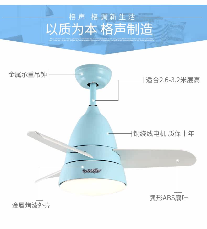 Потолочный вентилятор 北欧变频餐厅卧室家用简约遥控带电风扇灯男女孩儿童房小吊扇灯