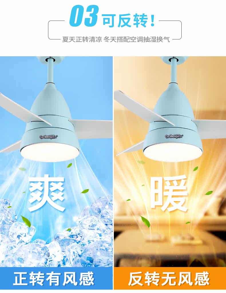 Потолочный вентилятор 北欧变频餐厅卧室家用简约遥控带电风扇灯男女孩儿童房小吊扇灯