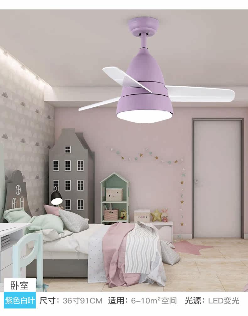 Потолочный вентилятор 北欧变频餐厅卧室家用简约遥控带电风扇灯男女孩儿童房小吊扇灯