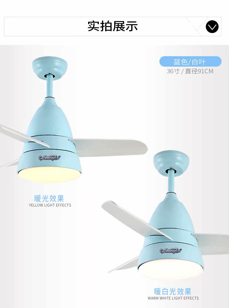 Потолочный вентилятор 北欧变频餐厅卧室家用简约遥控带电风扇灯男女孩儿童房小吊扇灯
