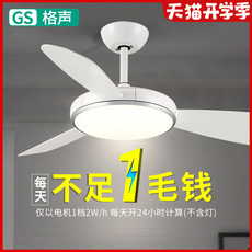 Потолочный вентилятор Скандинавские вентилятор огни потолочный