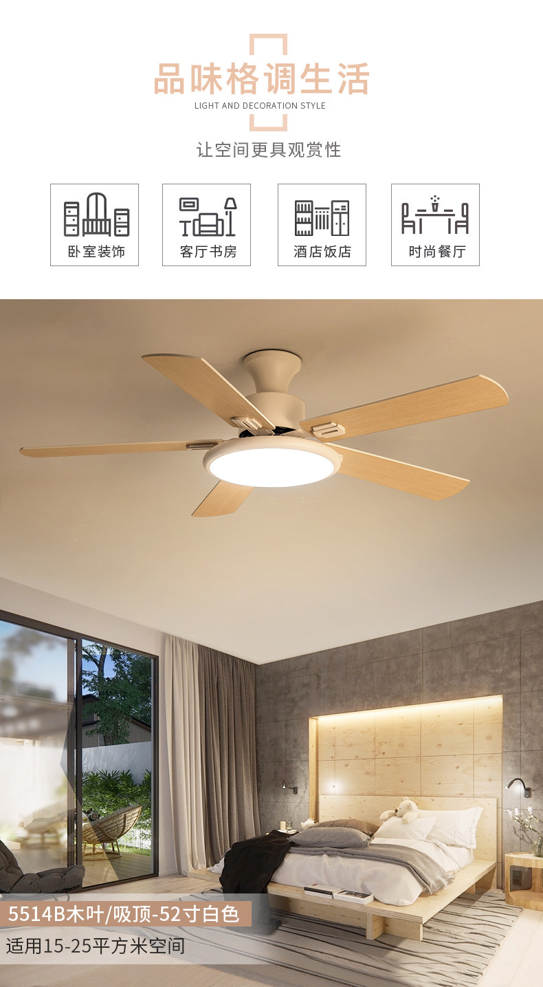 Потолочный вентилятор 北欧吸顶大风力吊扇灯风扇灯卧室家用餐厅客厅带灯电风扇吊灯一体 Gesheng