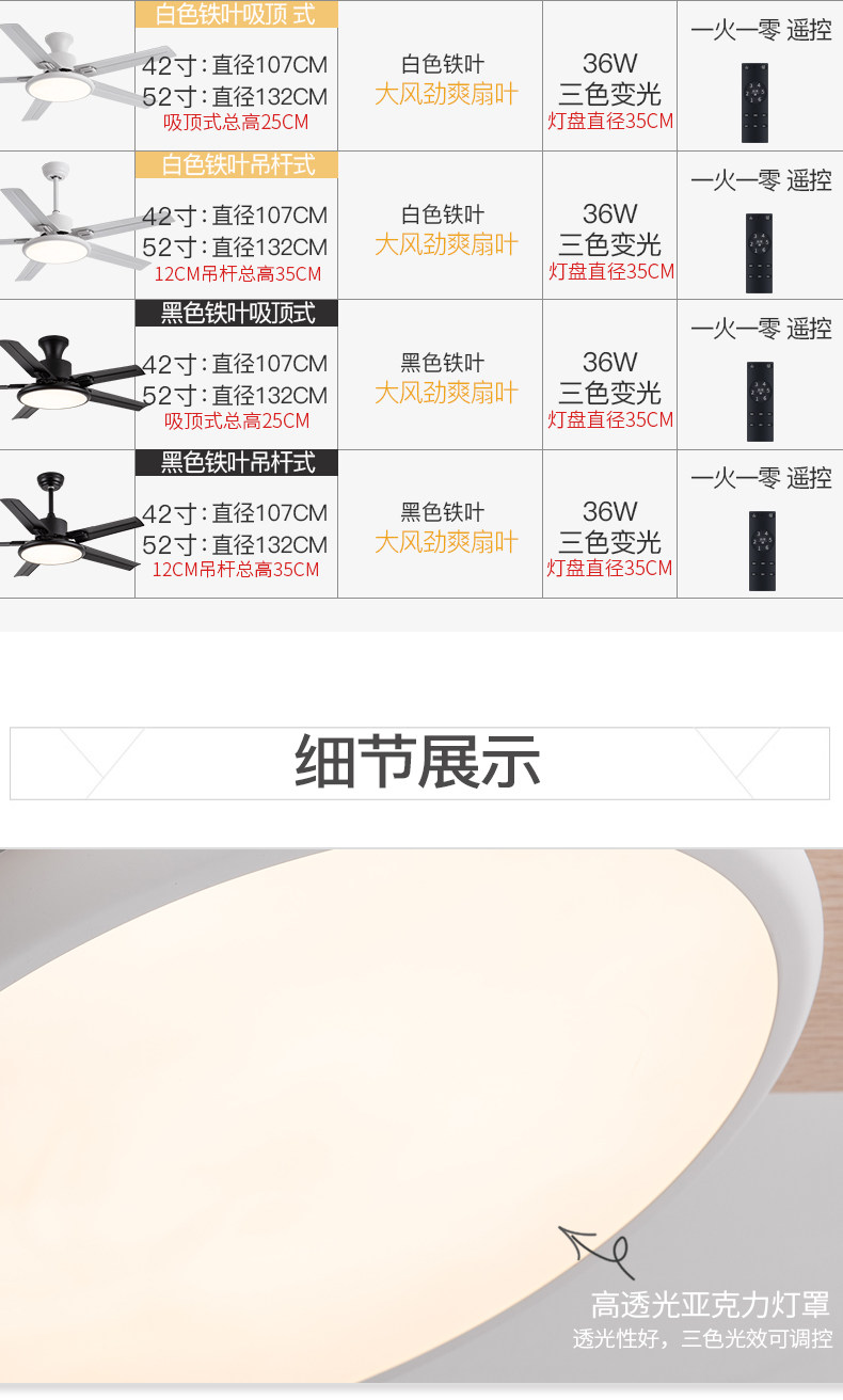 Потолочный вентилятор 北欧吸顶大风力吊扇灯风扇灯卧室家用餐厅客厅带灯电风扇吊灯一体 Gesheng