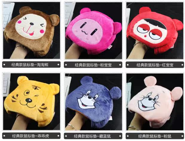 Coussin chauffant USB China Wind - Ref 425545 Image 15