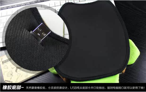 Coussin chauffant USB China Wind - Ref 425545 Image 37