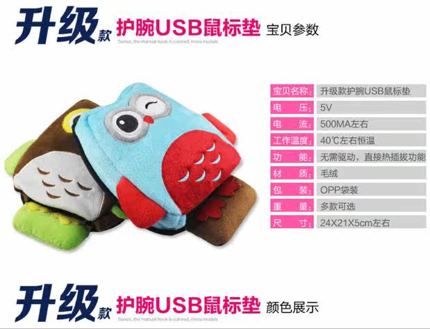 Coussin chauffant USB China Wind - Ref 425545 Image 11