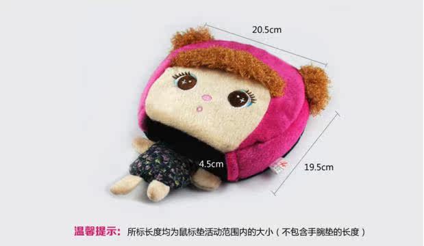 Coussin chauffant USB China Wind - Ref 425545 Image 19