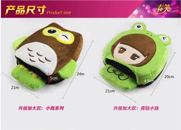 Coussin chauffant USB China Wind - Ref 425545 Image 17