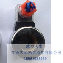Beijing Ward solenoid valve coil MFZ12-37YC DC DC24V Anyang coil MFB12-37YC 220v