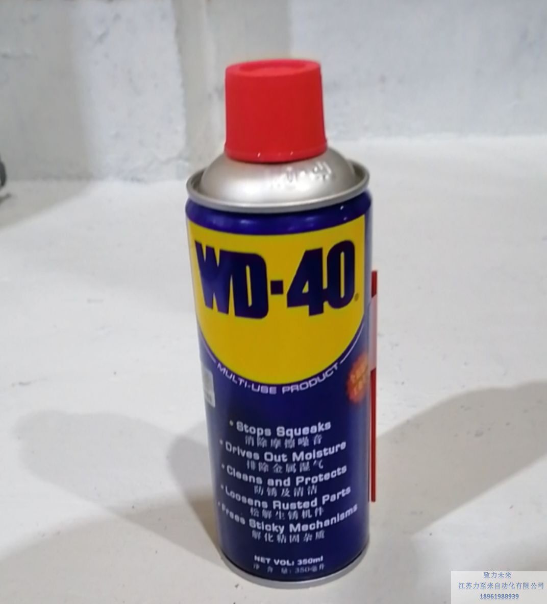 wd - 40 rust rust rust lubricant metal strong cleaning liquid screw loose 11 special price