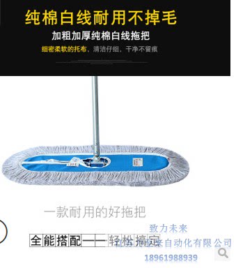 Clear Dust Epoxy Terrace Mall Ground Clean Mop Dust Removal Mop 80 Wide All-cotton Special Durable Factory Direct