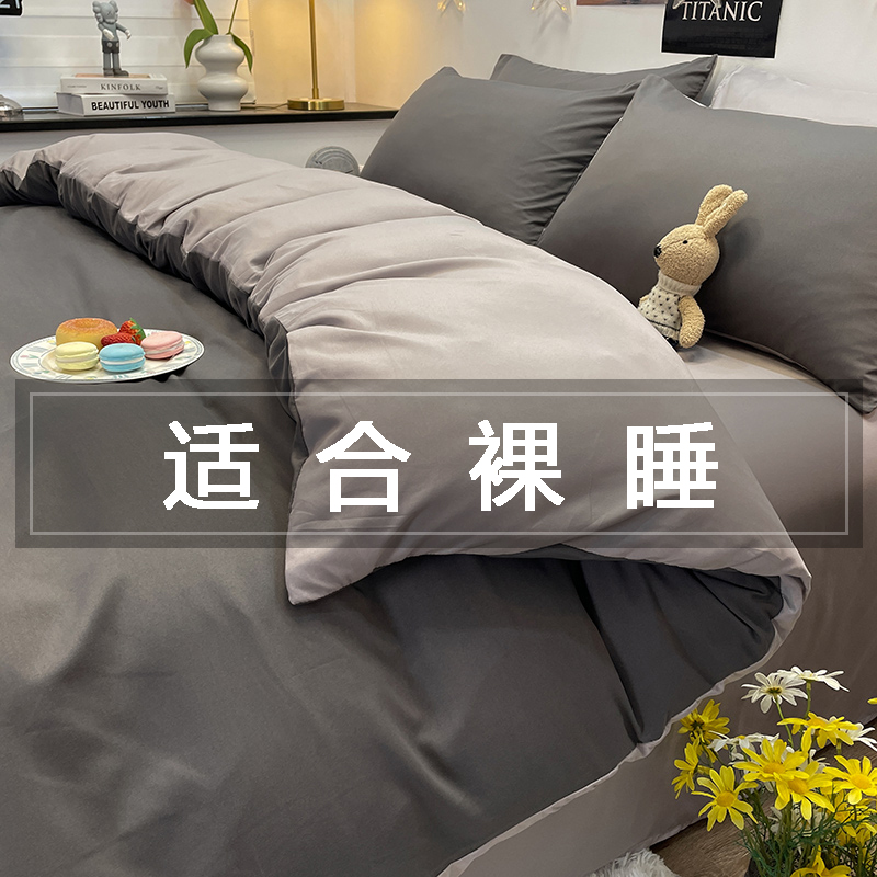 Spring Autumn Washed Cotton Four Sets Student Dormitory Bed Three Sets Single Beds Bedding Quilt Cover Quilt by Single 3 Bedsheets Men's 4