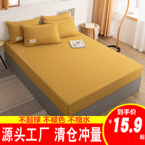 New water washing cotton bed single Piece 1 8m Simmons protective cover dust cover solid color bed cover double bed supplies