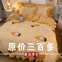 Korean girl wash cotton four-piece dormitory sheets quilt cover bed skirt bedding three-piece set 1 5m hipster