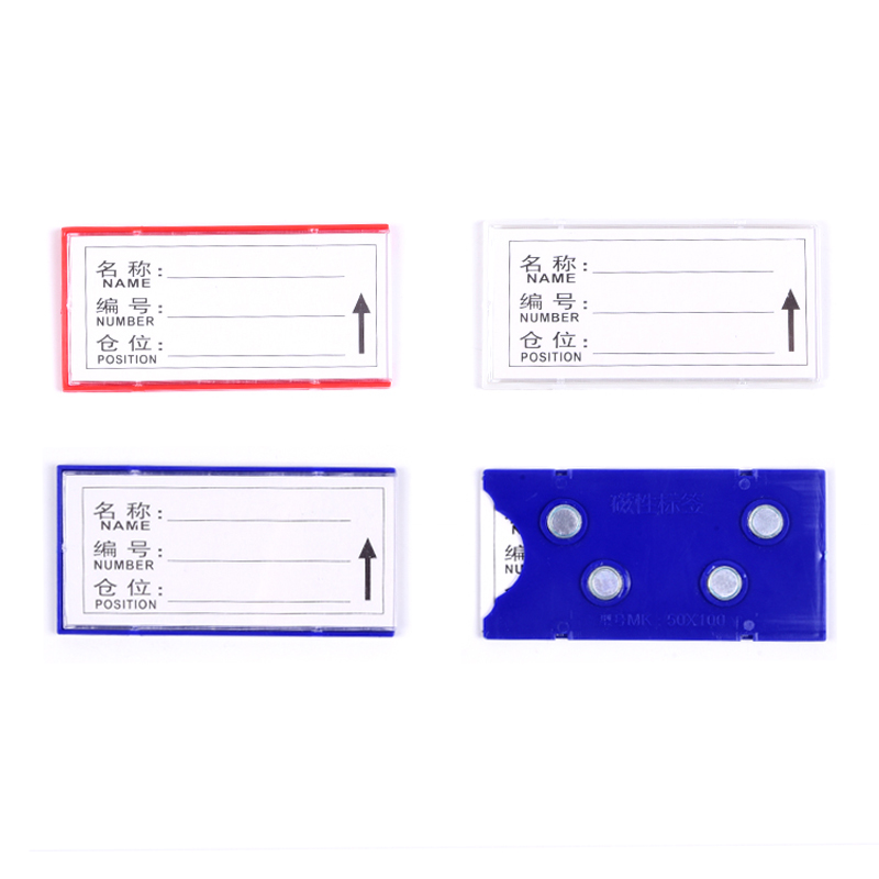 Magnetic label shelf identification card inventory material card with 4 strong magnets on the back of the inner paper card adsorption iron frame