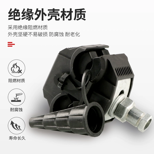 Линия шага изоляции jcg3-95 без разбитых проволочных ветвей клеммы 25-95 ветвей 25-95 квадратных метров