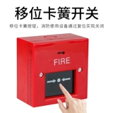 Пожарный колокольчик 4/12 -Ручной ручной сигнализация Пожарный Пожарный Пожарный Полицейский фабрика Пожарная полиция Огненная аварийное электрическое колокол 220V