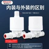 Водопроводная башня резервуар для плавучих шарикового переключателя Контроллер водопровода с полным клапаном с полным клапаном.