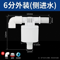 6 баллов за наряд (вода -входная вода)