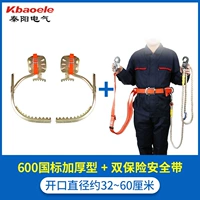 600 туловища.