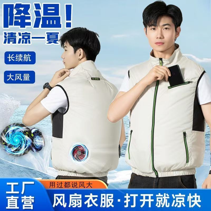 2026 New Summer Construction Site Cooling Fan Vest for Men and Women, Workwear Cooling Vest, Outdoor Air-Conditioned Clothing
